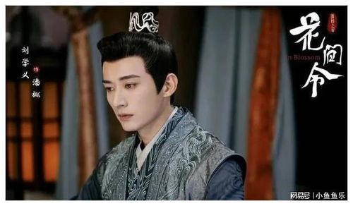 娱乐吃瓜刘学义